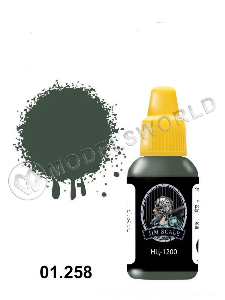 Акриловая краска Jim Scale Green НЦ-1200, 18 мл Акриловая краска Jim Scale Green НЦ-1200, 18 мл - фото 1