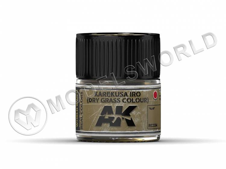 Акриловая лаковая краска AK Interactive Real Colors. Karekusa Iro (Dry Grass Colour). 10 мл - фото 1