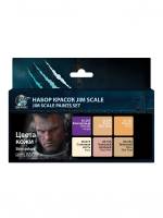 Набор акриловых красок под кисть Jim Scale «Цвета кожи»