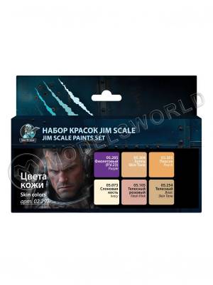 Набор акриловых красок под кисть Jim Scale «Цвета кожи»