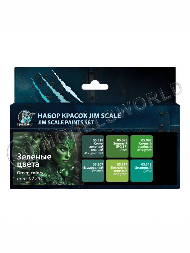 Набор акриловых красок под кисть Jim Scale «Зеленые цвета» - фото 1