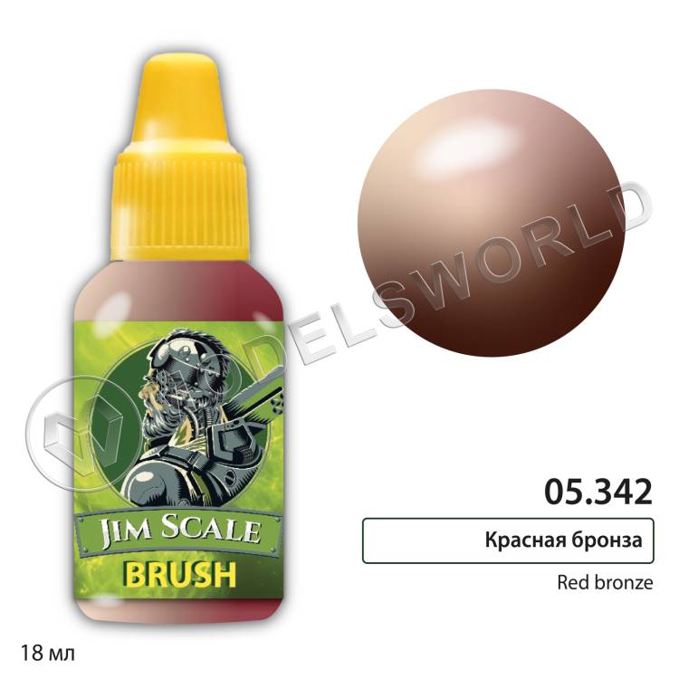 Акриловая краска под кисть Jim Scale Красная бронза / Red bronze, 18 мл - фото 1