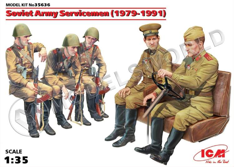 Фигуры Советские военнослужащие (1979-1991 гг), 5 фигур. Масштаб 1:35 - фото 1