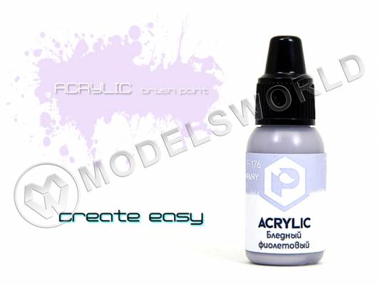 Акриловая краска Pacific88 Бледный фиолетовый (Pale purple), 10 мл