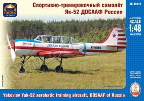 Склеиваемая пластиковая модель Спортивно-тренироровочный самолет Як-52. Масштаб 1:48