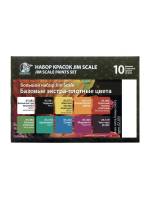 Большой набор акриловых красок Jim Scale «Базовые цвета»