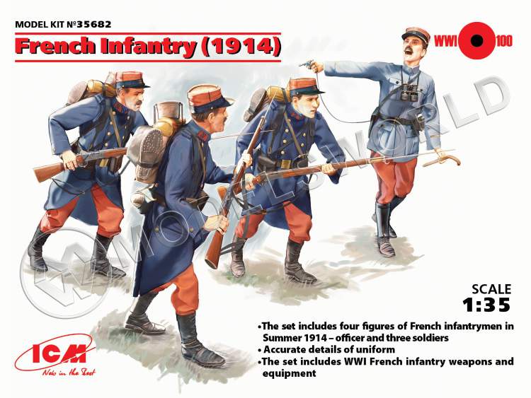 Фигуры Французская пехота 1914 г), 4 фигуры. Масштаб 1:35 - фото 1
