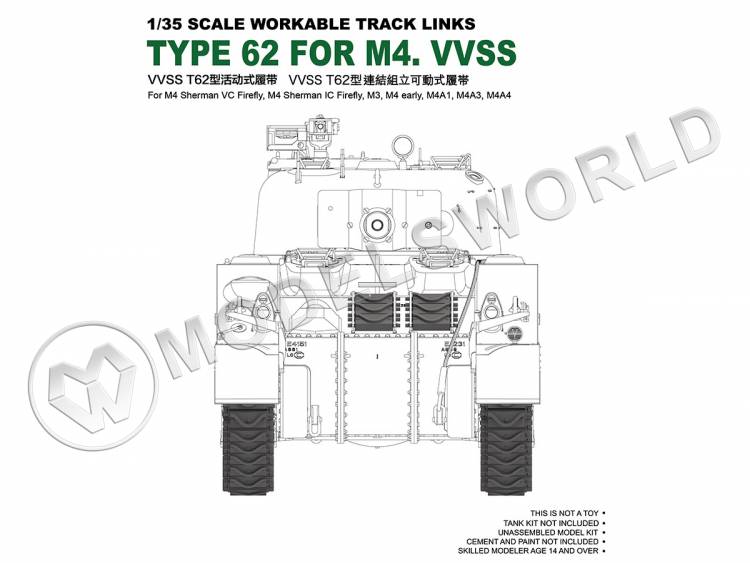 Рабочие траки для танков Sherman VC Firefly, M3, M4A1, M4A4, M4 early. Масштаб 1:35 - фото 1