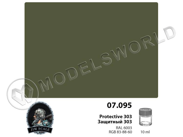 Спиртовая краска Jim Scale Защитный 303 Protective 303, 10 мл - фото 1
