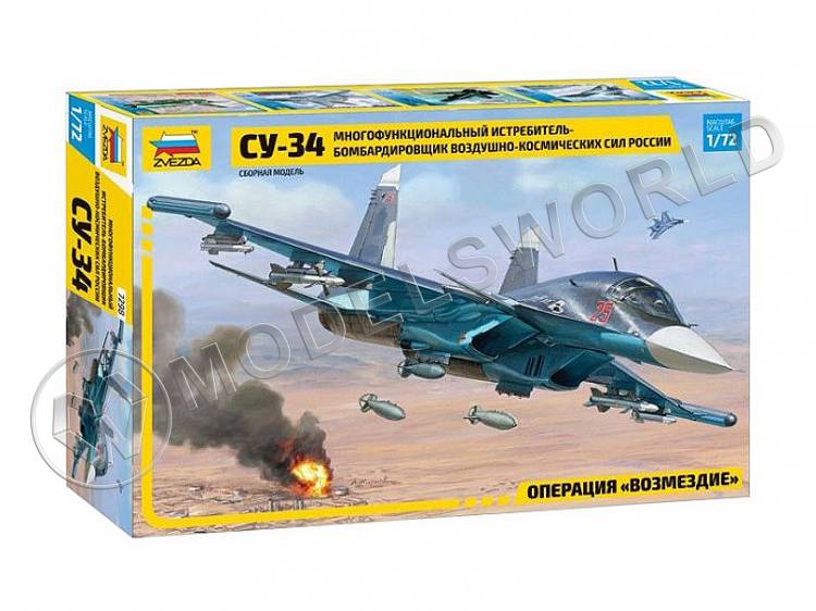 Склеиваемая пластиковая модель  Российский истребитель-бомбардировщик "Су-34". Масштаб 1:72 Склеиваемая пластиковая модель  Российский истребитель-бомбардировщик "Су-34". Масштаб 1:72 - фото 1