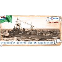 Склеиваемая пластиковая модель СКР -29 Бриллиант обр.1934 г. Масштаб 1:200