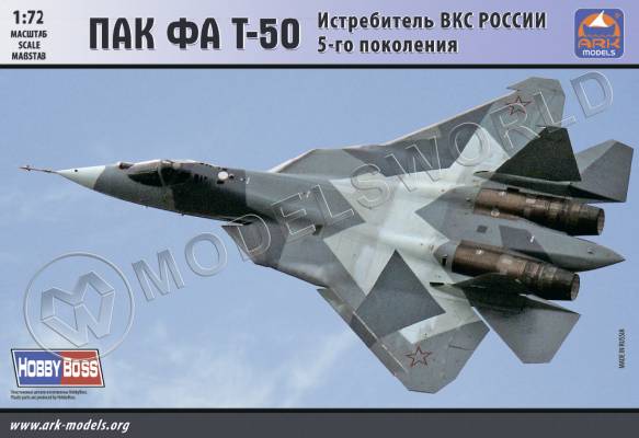 Склеиваемая пластиковая модель ПАК-ФА Т-50 Истребитель ВКС России 5-го поколения. Масштаб 1:72