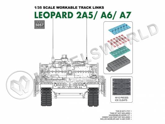 Рабочие траки для танка Leopard 2A5/A6/A7. Масштаб 1:35