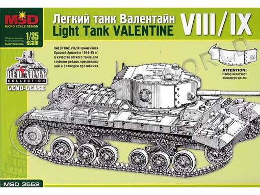 Склеиваемая пластиковая модель Легкий танк  Valentine VIII/IX (с эпоксидной частью башни). Масштаб 1:35 - фото 1