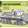 Склеиваемая пластиковая модель Легкий танк  Valentine VIII/IX (с эпоксидной частью башни). Масштаб 1:35