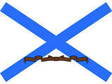 Андреевский флаг с Георгиевской лентой. Размер 16х10 мм - фото 1