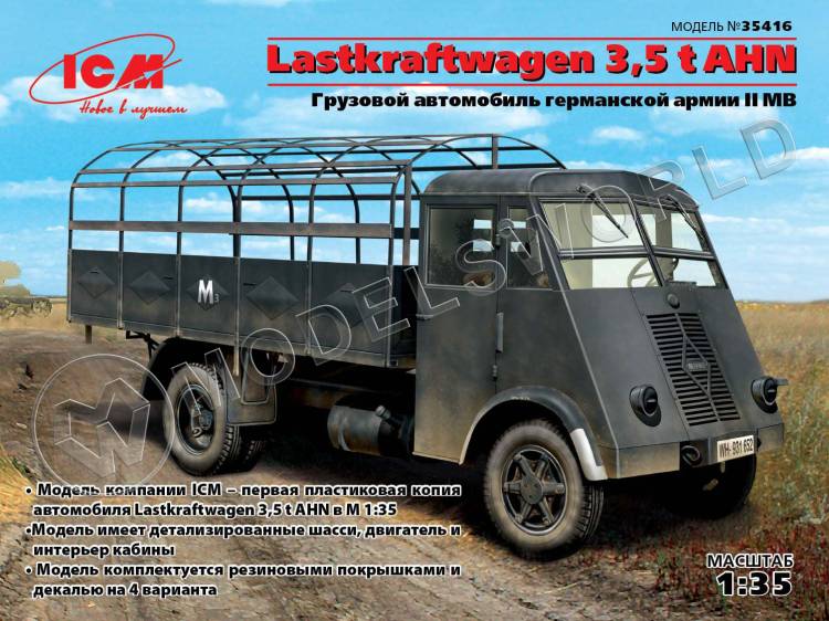 Склеиваемая пластиковая модель Lastkraftwagen 3.5 t AHN, грузовой автомобиль германской армии II МВ. Масштаб 1:35 - фото 1