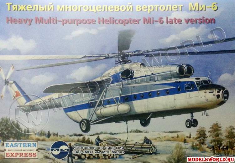 Склеиваемая пластиковая модель Многоцелевой вертолет Ми-6 позд, Аэрофлот. Масштаб 1:144 - фото 1