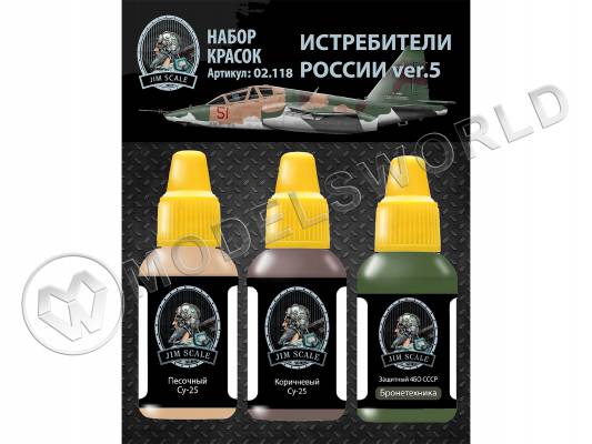 Набор акриловых краскок Jim Scale «Истребители России ver.5» (Су-25)