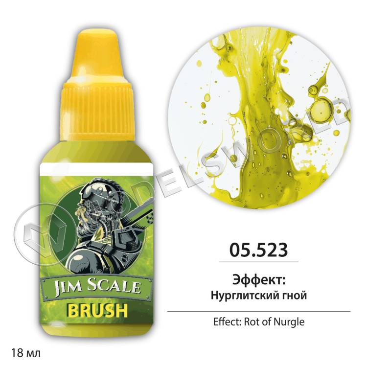 FX-Эффект: Нурглитский гной / Rot of Nurgle 18 мл. FX-Эффект: Нурглитский гной / Rot of Nurgle 18 мл. - фото 1