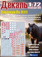 Декаль Лавочкин Ла-9(11). Масштаб 1:72