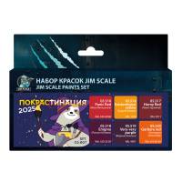 Набор акриловых красок Jim Scale «Покрастинация 2025»