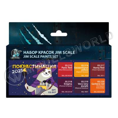 Набор акриловых красок Jim Scale «Покрастинация 2025»