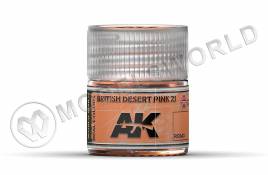 Акриловая лаковая краска AK Interactive Real Colors. Bristish Desert Pink ZI. 10 мл