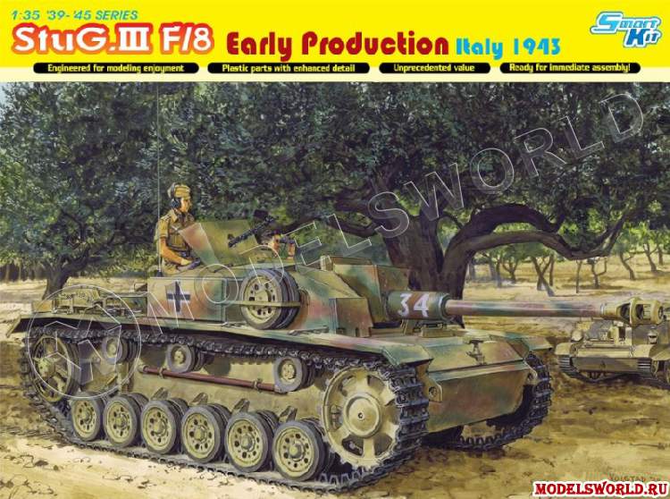 Склеиваемая пластиковая модель Самоходка StuG.III Ausf.F/8 ранняя. Масштаб 1:35 - фото 1