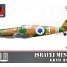 Склеиваемая пластиковая модель Самолет Israeli Messer (Avia S-199 Sakeen). Масштаб 1:72 