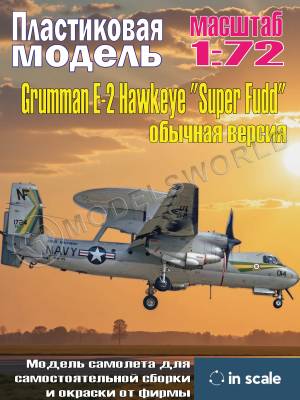 Сборная пластиковая модель Grumman E-2 Hawkeye "Super Fudd". Масштаб 1:72