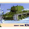 Склеиваемая пластиковая модель Тяжелый танк КВ-1. Масштаб 1:72