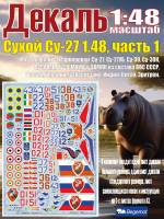 Декаль  C_ухо_й С_у-27 часть 1. Масштаб 1:48