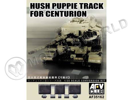 Траки Hush pupple track Centurion. Масштаб 1:35 - фото 1