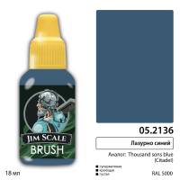 Акриловая краска под кисть Jim Scale Лазурно-синий (THOUSAND SONS BLUE), 18 мл