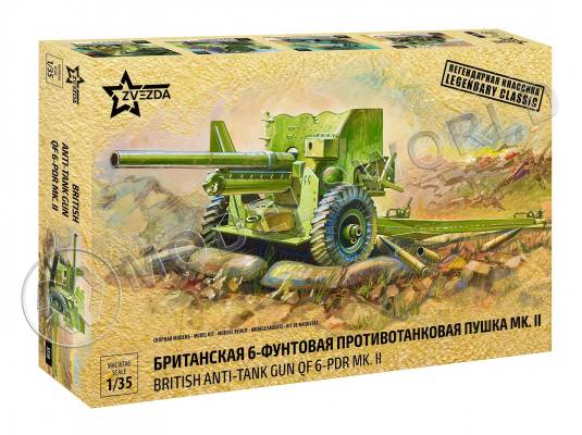 Склеиваемая пластиковая модель Британская 6-футовая ПТ пушка Мк-II. Масштаб 1:35
