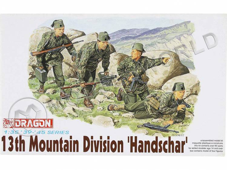 Фигуры солдат 13-ой немецкой горнопехотной дивизии "Handschar". Масштаб 1:35 - фото 1