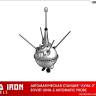 Склеиваемая пластиковая модель Советская АМС Луна-2. Масштаб 1:35