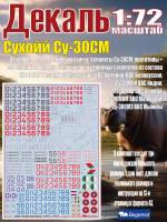 Декаль С_ухо_й С_у-30СМ. Масштаб 1:72