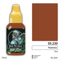 Акриловая краска под кисть Jim Scale Ржавчина (Rust), 18 мл