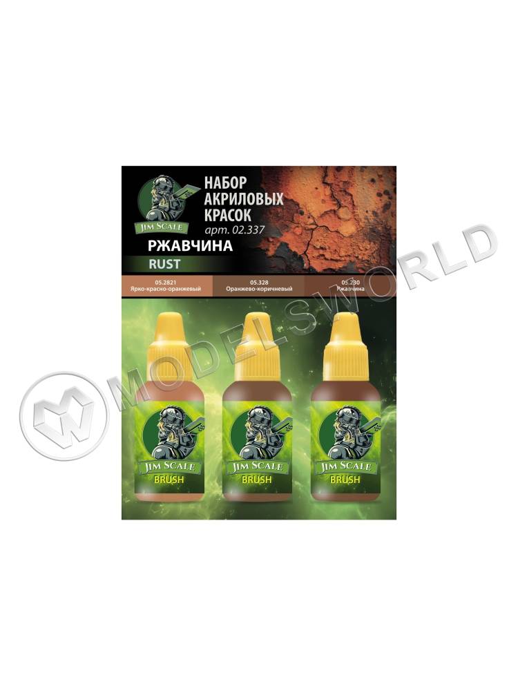 Набор красок 5-й серии Jim Scale «Ржавчина» - фото 1