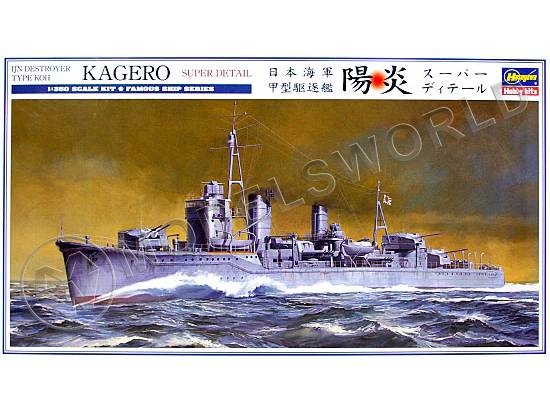 Склеиваемая пластиковая модель Японский эсминец тип Koh "Kagero". Масштаб 1:350 - фото 1