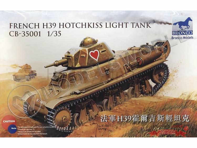Склеиваемая пластиковая модель Французский пехотный танк H39 Hotchkiss. Масштаб 1:35 - фото 1