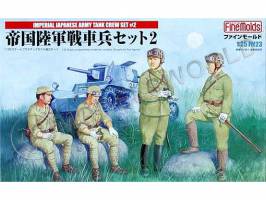 Фигуры солдат Танковый экипаж Японской Императорской Армии, набор 2. Масштаб 1:35
