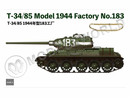 Склеиваемая пластиковая модель Советский танк Т-34\85, завод №183. Масштаб 1:35