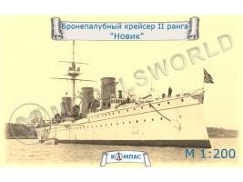 Склеиваемая пластиковая модель Бронепалубный крейсер 2-го ранга Новик обр.1903 г.. Масштаб 1:200