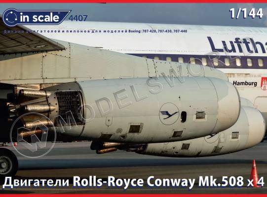 Двигатели Rolls-Royce Conway Mk.508 из полиуретановой смолы. 1/144