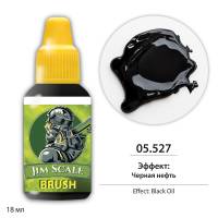 FX-Эффект: Черная нефть / Black Oil 18 мл.