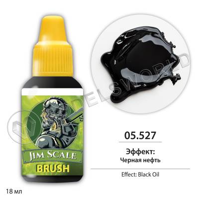 FX-Эффект: Черная нефть / Black Oil 18 мл.