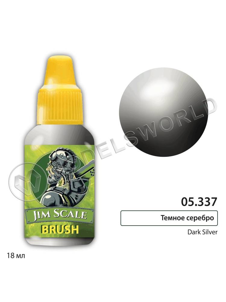Акриловая краска под кисть Jim Scale Темное серебро / Dark Silver, 18 мл - фото 1